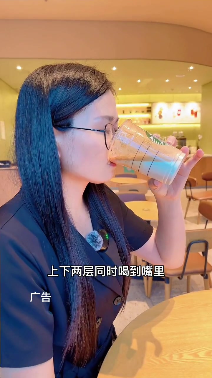 星巴克新品慕斯浓缩,口感好神奇,快来尝一尝 谁来安排今年秋天的第一杯奶茶 茶饮一夏 原来咖