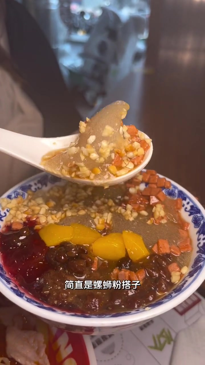吃了螺蛳粉能不能变成你的臭宝呀 艾特你的饭搭子请你吃 济南 好好生活节 螺蛳粉 +上热门