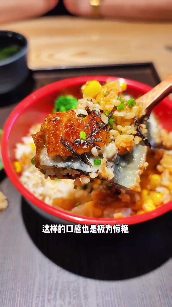 坐飞机也不能错过的鳗鱼饭!就是好吃!银河烧鳗上海首店 人气美食 名古屋鳗鱼饭 一鳗三吃 日