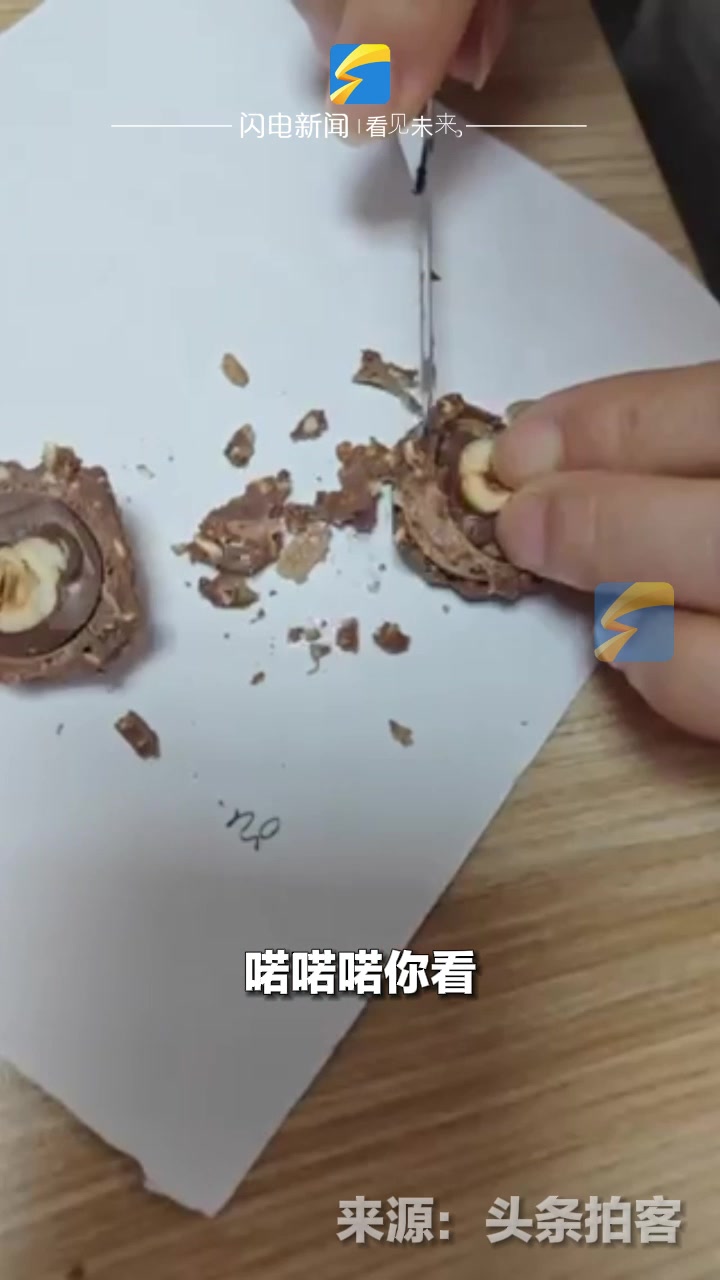 消费者投诉费列罗巧克力中有活蛆 客服:出厂前有检验检疫 会反馈调查