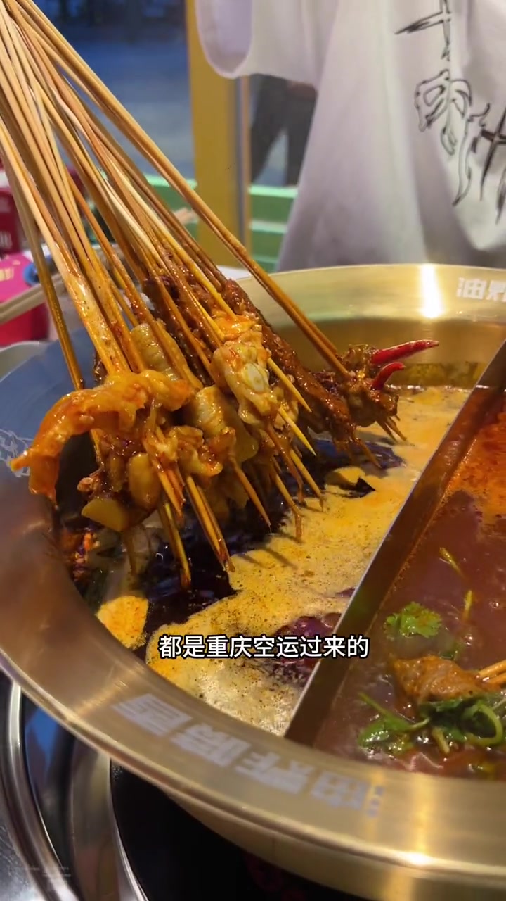 爱吃鸡脚筋的来这儿安排吧～火锅串串 串串香 撸串儿约起来 鸡脚筋 串串香