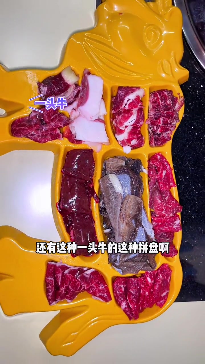 在云南最好吃的牛肉都有哪些讲究 云南美食 铜锅涮肉 火瓢牛肉 大口吃肉 保山美食