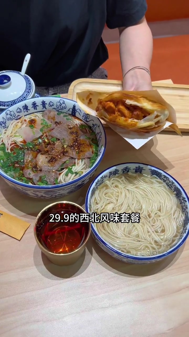 大口吃牛肉面再大口吃肉夹馍,就是陈香贵29.9的西北经典套餐 陈香贵兰州烟火 夏日甜心季