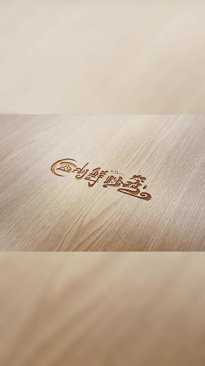 五个字错了两个,看出来的有奖。炒鸡门头设计,炒鸡招牌设计,炒鸡logo设计