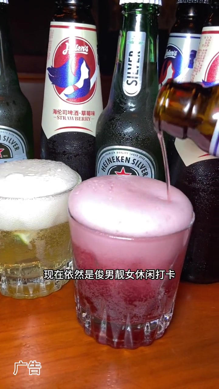 潮男潮女聚集地,海伦司冰啤套餐来啦～helens 海伦司 会玩 周末去哪