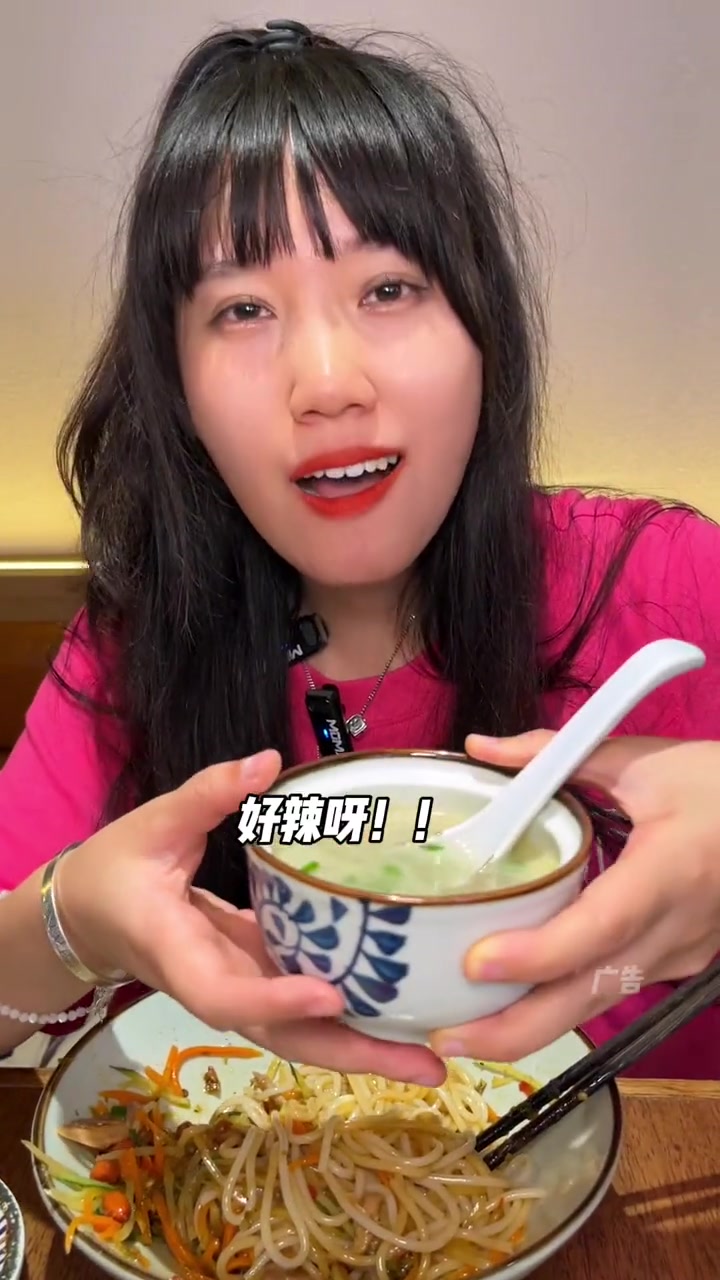 这个夏天吃点烧椒拌粉真的太开胃啦 成都美食 王春春鸡汤饭 艾特你的饭搭子请你吃 夏日食力狂