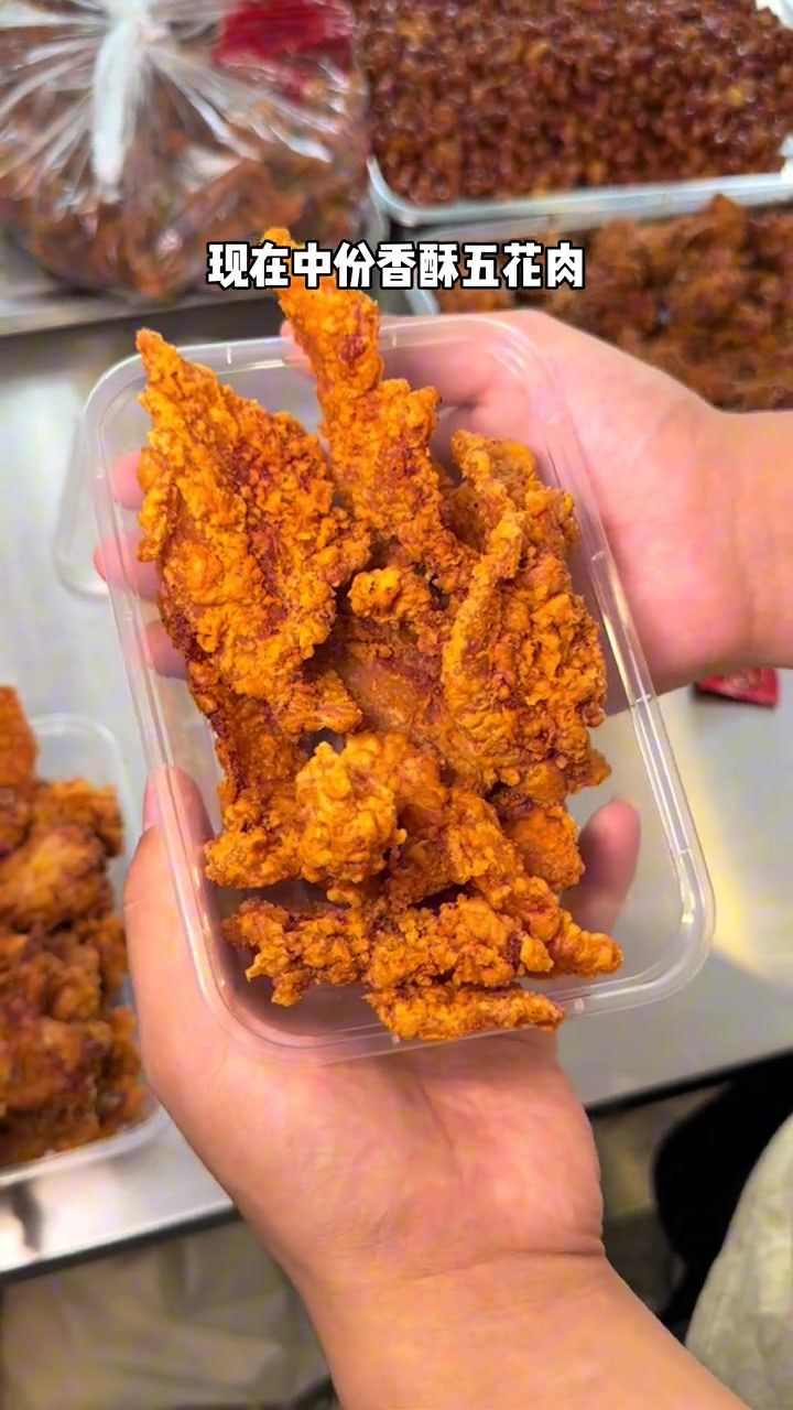 在金华也能吃到好吃的温州酥排骨了!特色小吃 温州酥排骨 好吃到停不下来 小吃 酥肉