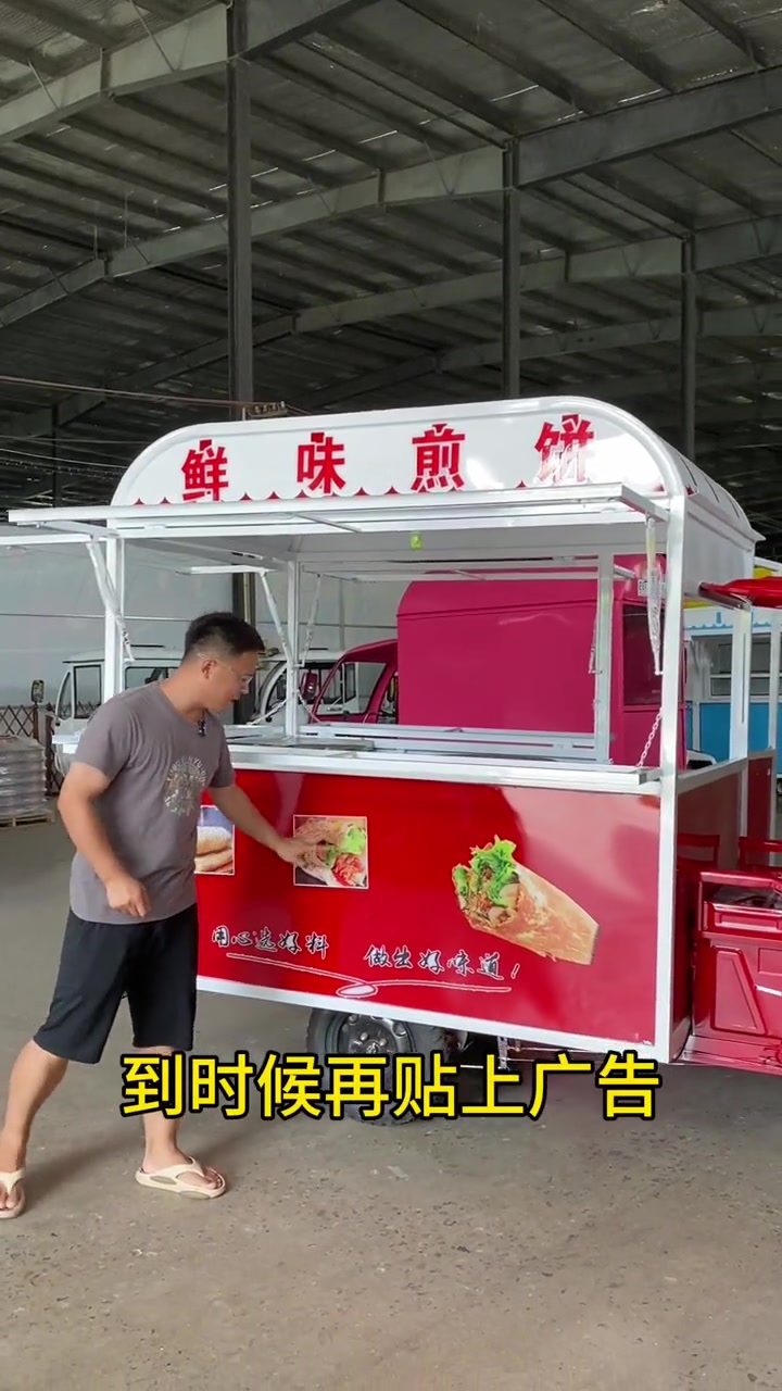 早餐做杂粮煎饼、手抓饼、鸡蛋灌饼等你看这个小车够用不?几千块,回本也快!早餐车 杂粮煎饼小