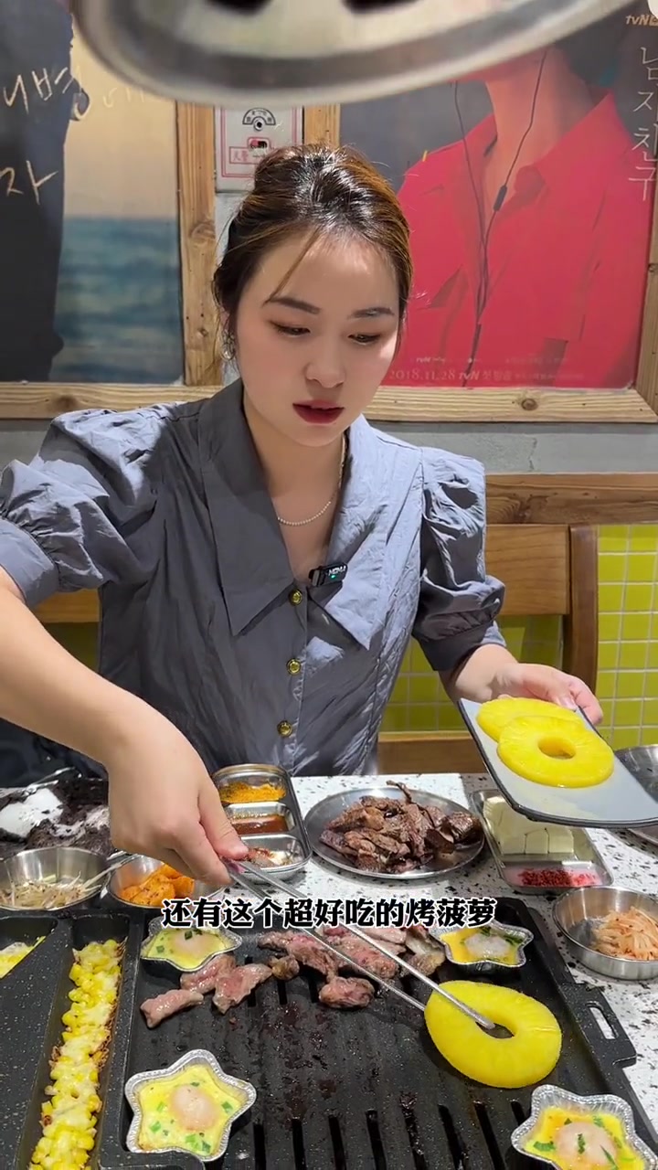 新店开业的奎梨韩式烤肉在探十里也开店啦 好好生活节 很哇塞的周末 这个夏天来场多巴胺约会吧