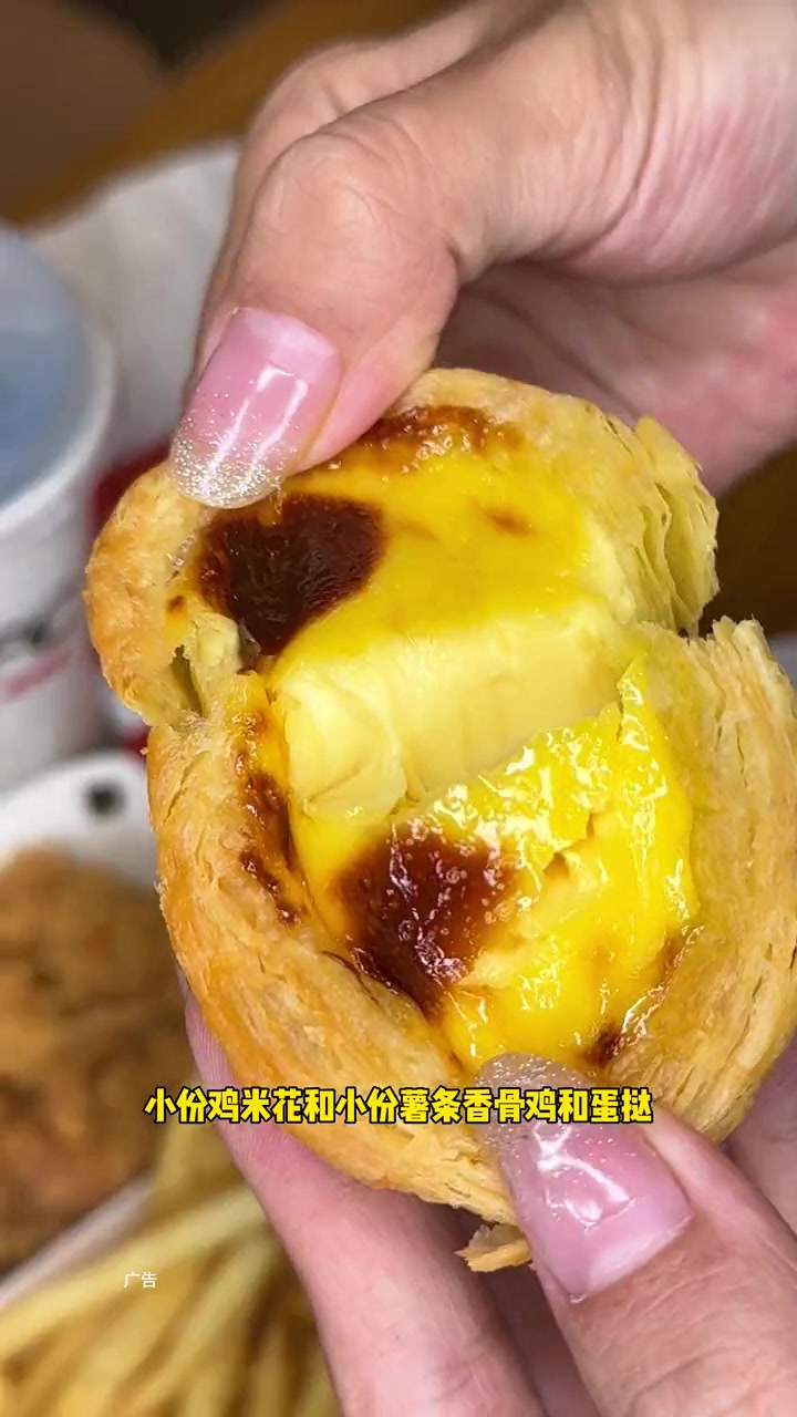 肯德基新出的堡堡超满足双人餐也太超值了 俩人来吃的饱饱的 夏日食力狂欢 好好生活节 肯德基