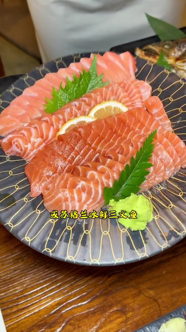 挪威冰鲜三文鱼和苏格兰群岛冰鲜三文鱼无限畅吃,共50余种菜品,个人觉得吃三文鱼的话149够