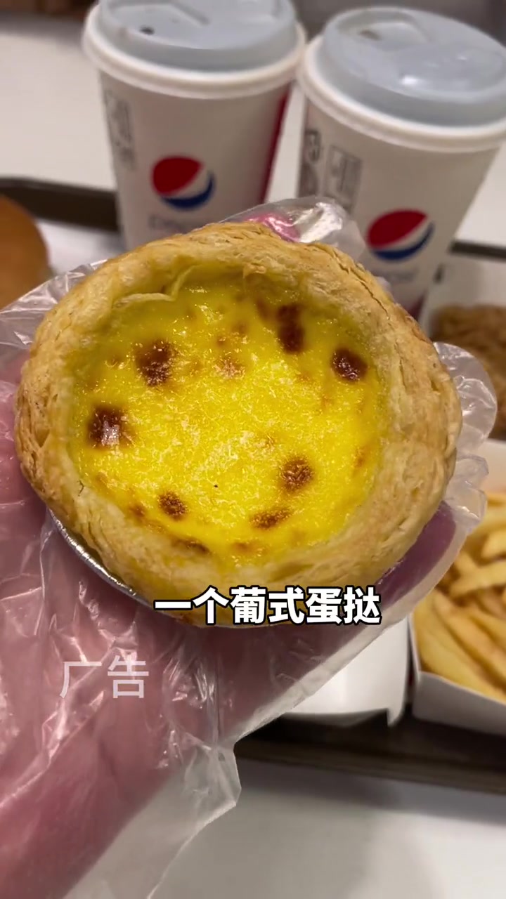 肯德基 肯德基呼朋唤友炸鸡节 肯德基套餐 堡堡超满足双人餐 畅吃聚会日 肯德基堡堡超满足下
