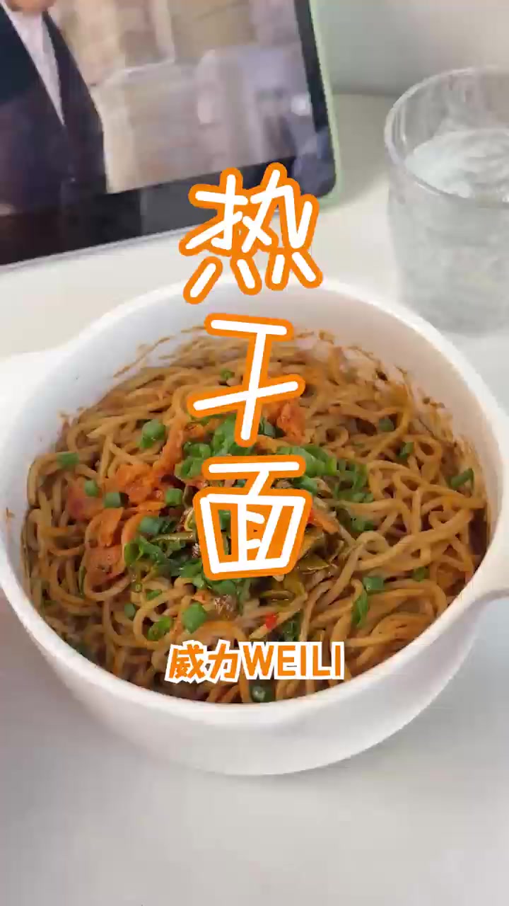 热干面丨简单制作,原汁原味的热干面!