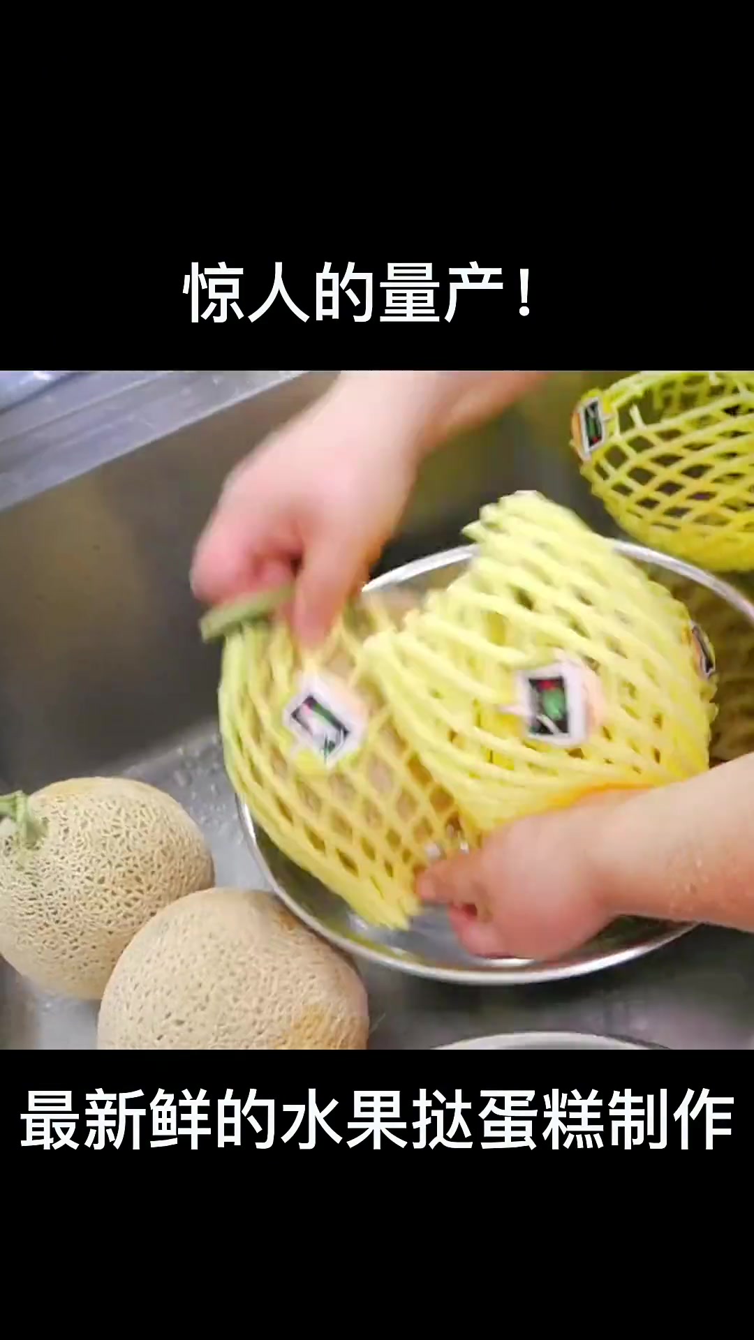 惊人的量产!最新鲜的水果挞蛋糕制作,好多水果啊