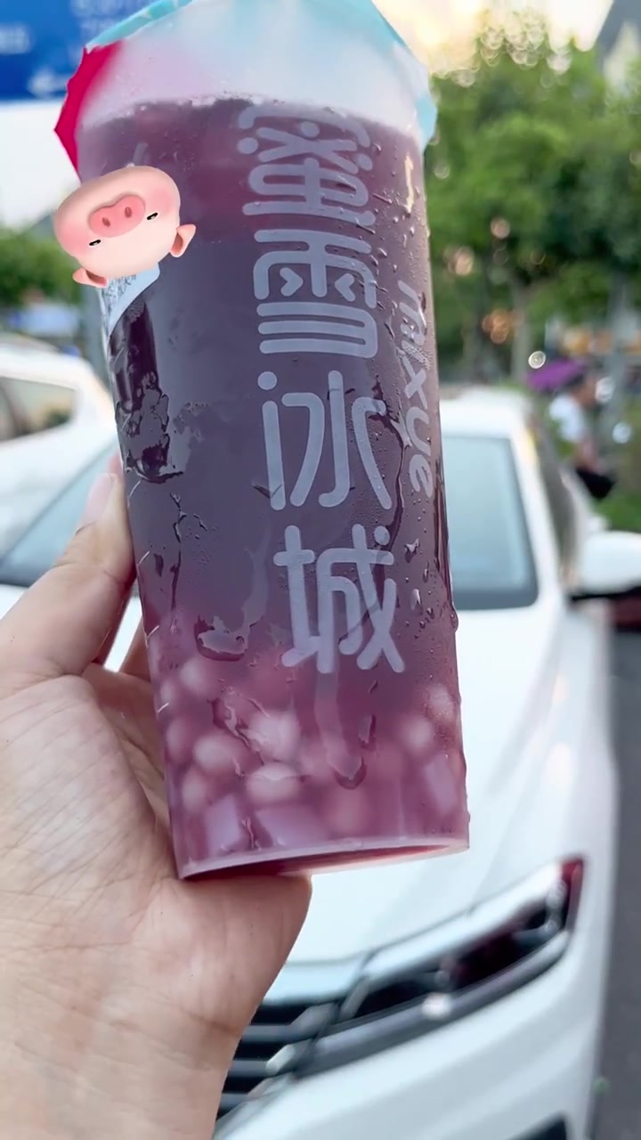 蜜雪冰城秋天第一杯奶茶