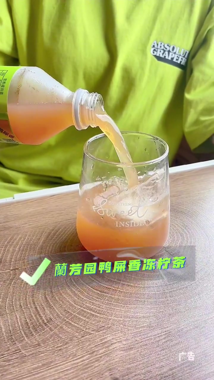 好炖秒变“麻辣烫”,宝子们快来试试～711便利店 711新品 关东煮 好炖 711