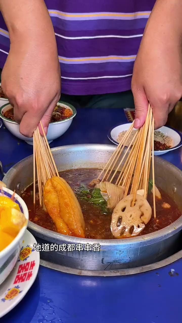 地道成都串串香马路边边 串串香 附近串串香 火锅串串 马路边边