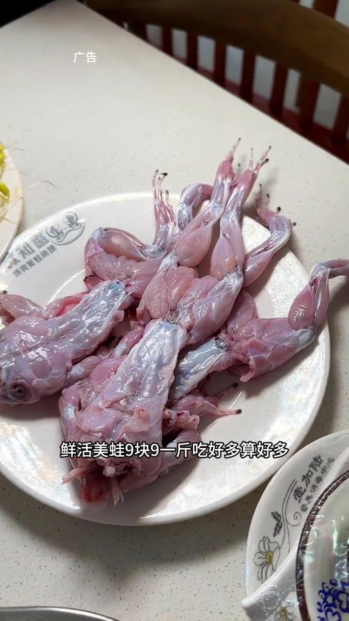 9.9一斤的鲜活美蛙,也太划算了,还可以无限叠加。叙知香爆爽美蛙鱼头火锅遵义店 妈呀太香了