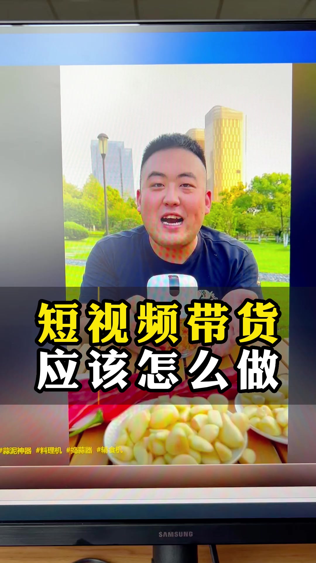 短视频带货二次原创,用呆头鹅剪辑一天可以剪辑出上千条