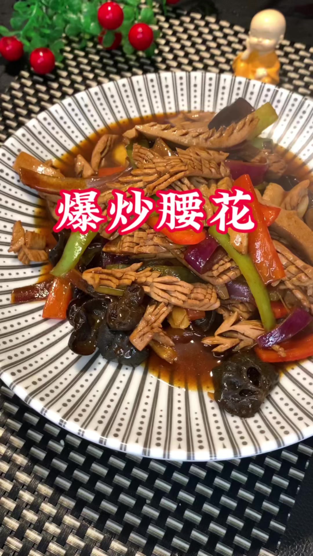 家里有老公的一定要学会这道爆炒腰花