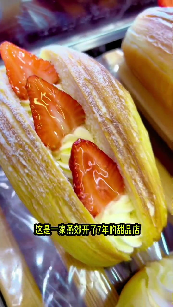 燕郊美食 蛋糕甜品 烘焙 人气蛋糕推荐 甜品治愈一切 龙山村烘焙坊,店庆放福利了,爱吃甜品