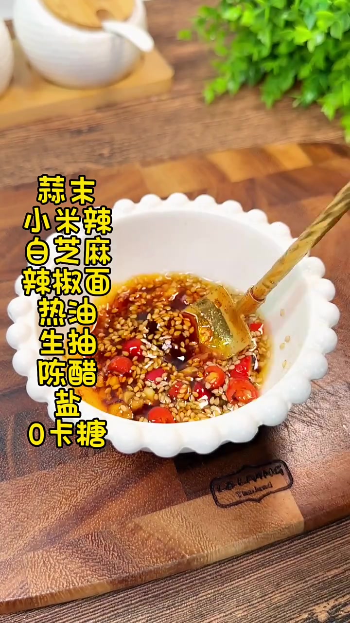 大鱼大肉吃腻了,真心推荐这个搅拌木耳魔芋丝,酸辣可口,很好吃