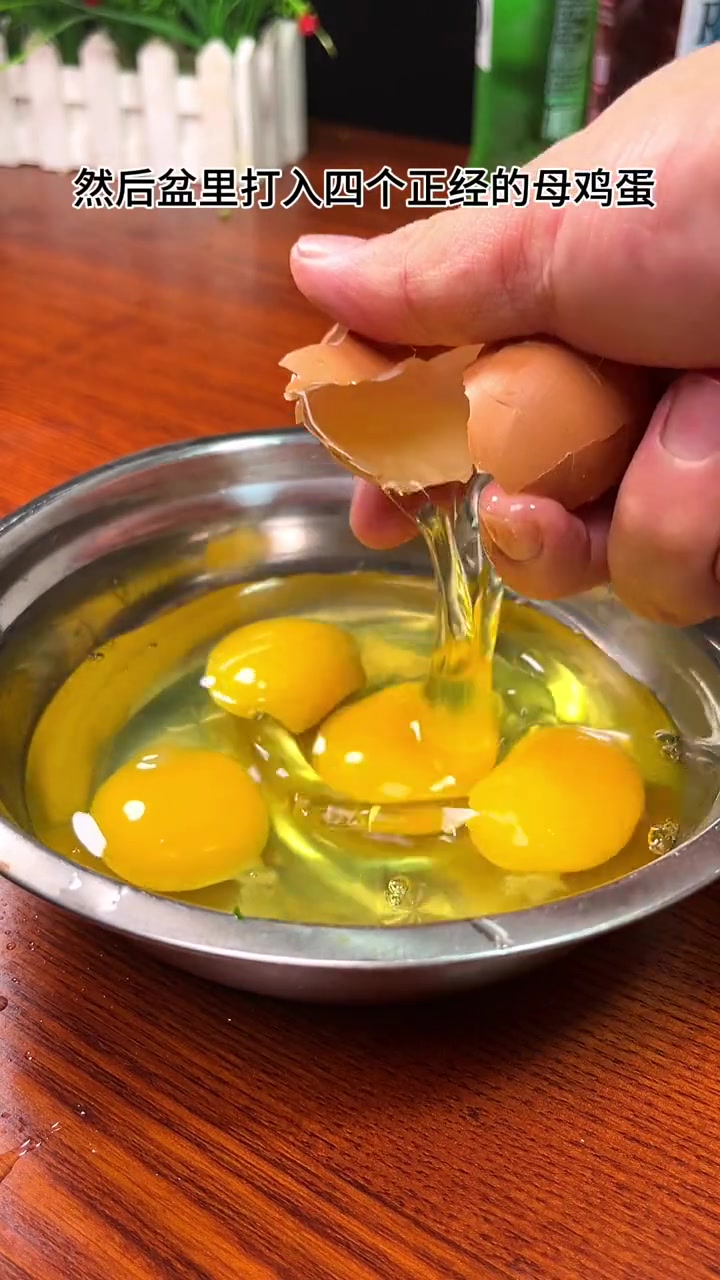 不知道吃什么的时候?你可以试试这个韭菜鸡蛋汤,韭菜的香气加上鸡蛋的鲜美真不错 美食教程 美