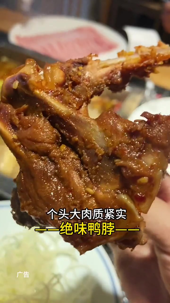 绝味鸭脖上新9.9三个鸭架 陕西绝味鸭脖 绝味烧烤风味鸭锁骨真绝 陕西绝味上新了