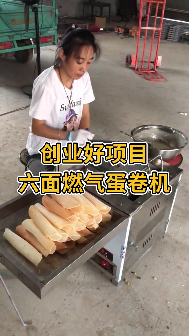 创业好项目六面燃气蛋卷机