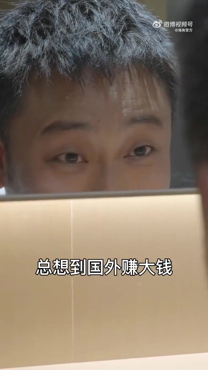 骗子不骗用卡通头像的人?全民反诈在行动 中国警察网