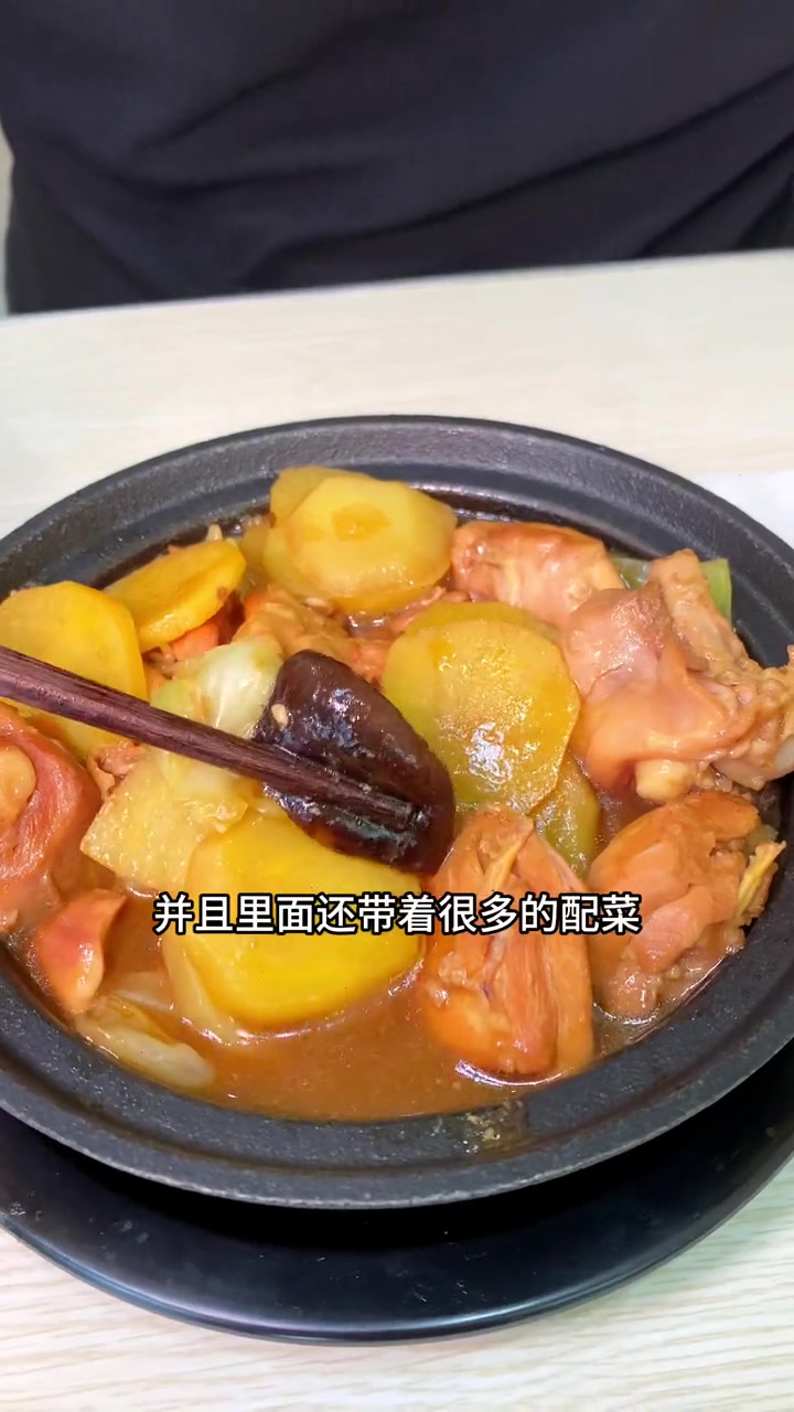 肉烂脱骨的黄焖鸡也太香了吧 好好生活节 附近美食 工作餐 黄焖鸡 黄焖鸡米饭