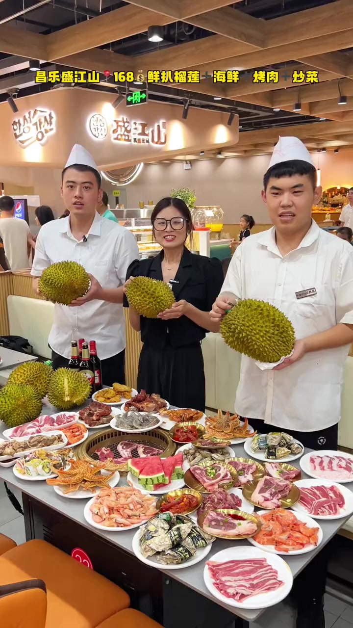 昌乐终于有鲜扒榴莲自助了!168一个人,吃一个就回本了!自助餐 昌乐盛江山 榴莲自助餐 盛