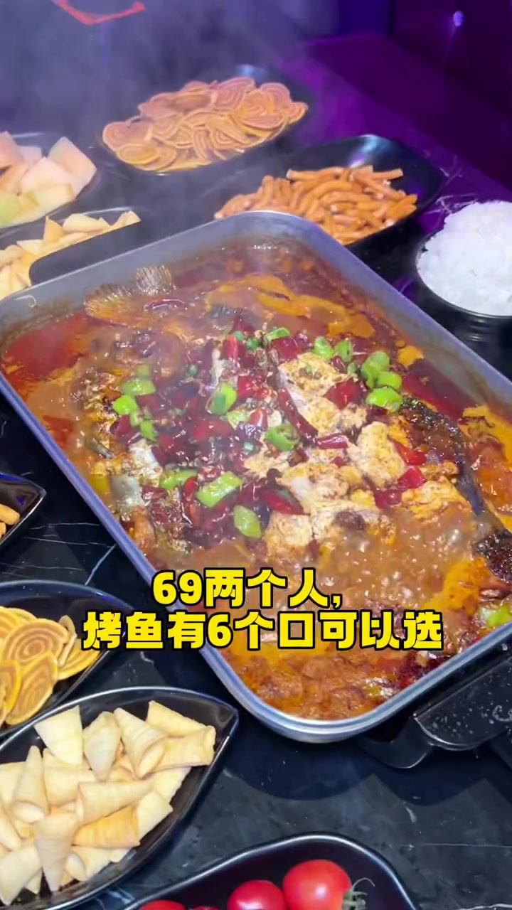 两个花69吃烤鱼啦!米饭水果还不限量!音乐餐吧 烤鱼 泰华