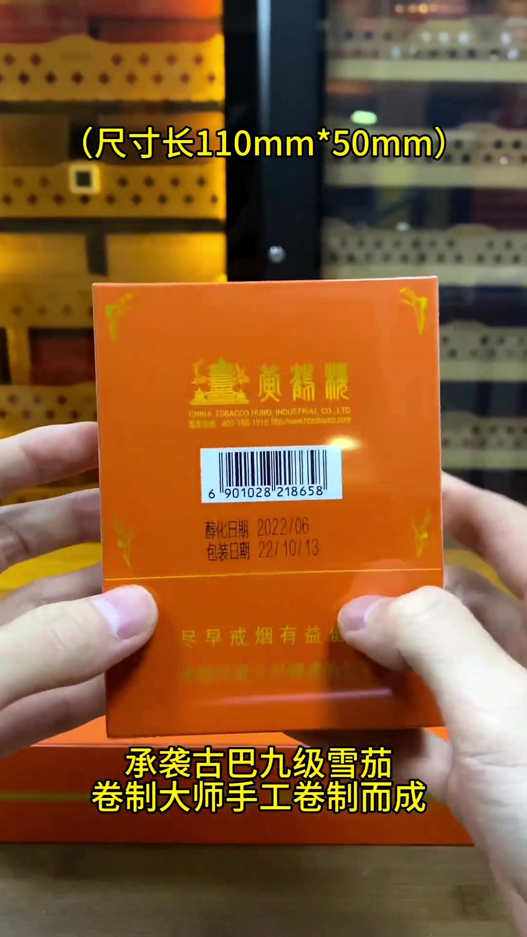 雪之梦十号开盒鉴赏
