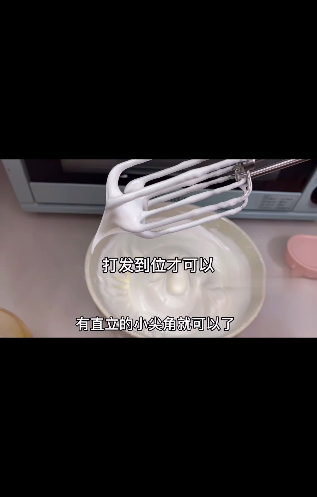 面包机一键做海绵蛋糕