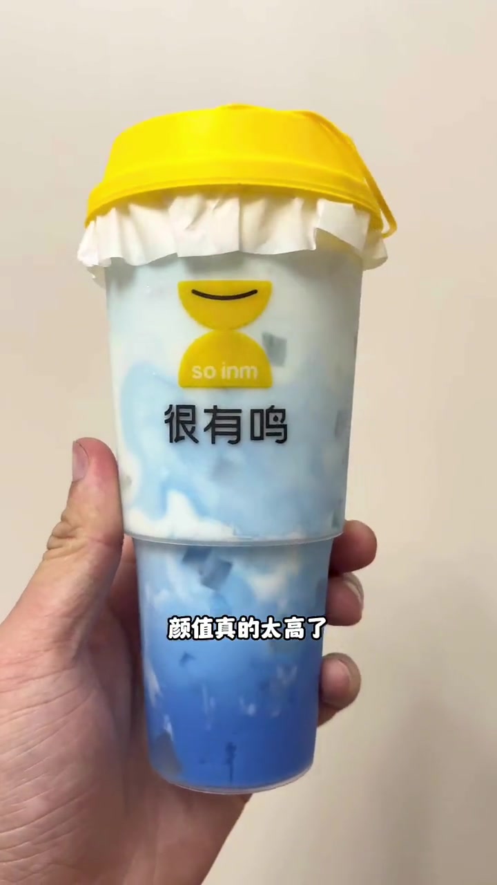 超好喝的很有鸣回归,左下角冲 一鸣真鲜奶吧 一鸣缤纷下午茶 答应我消暑就吃这些