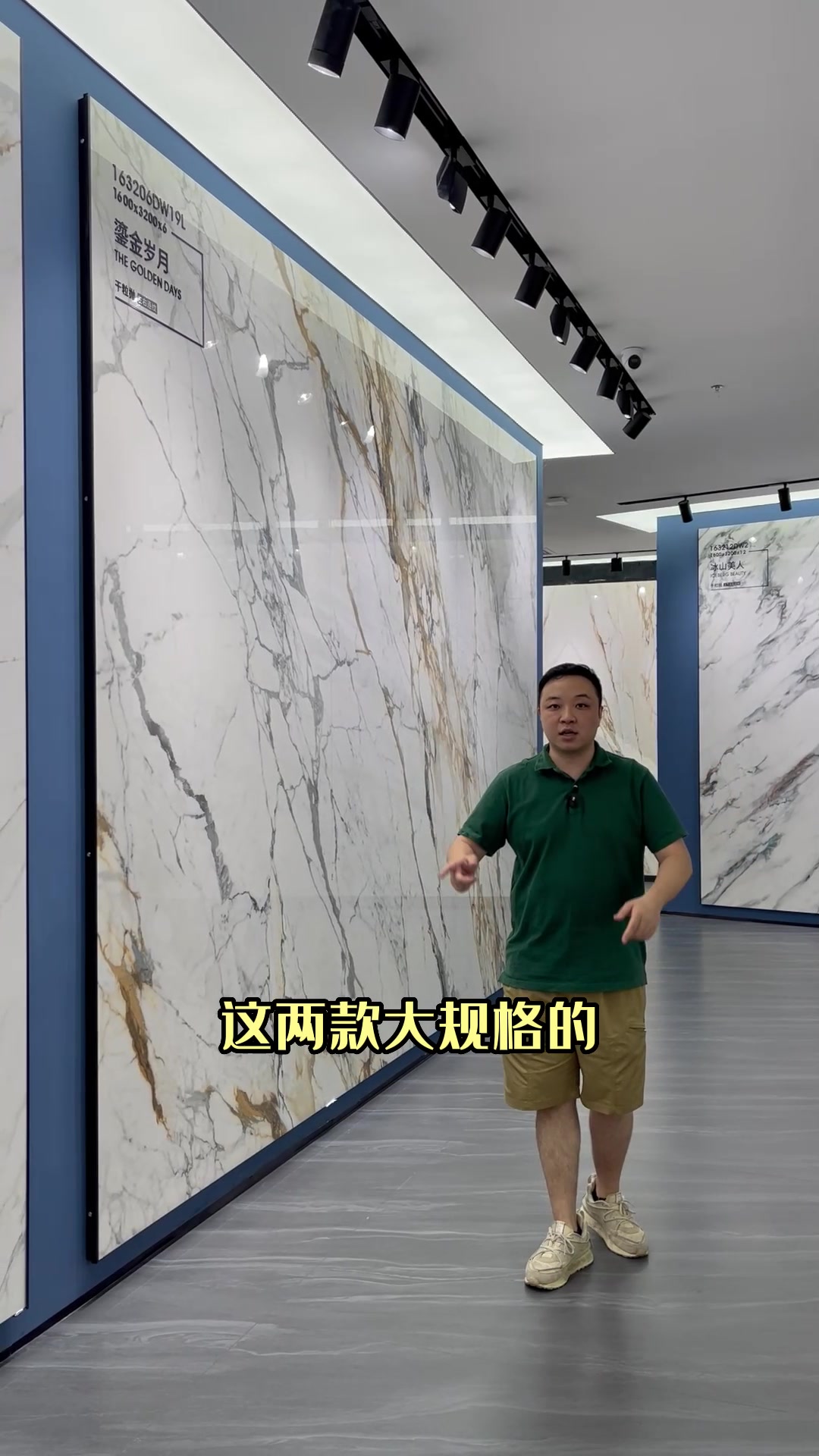 2023年流行的岩板背景