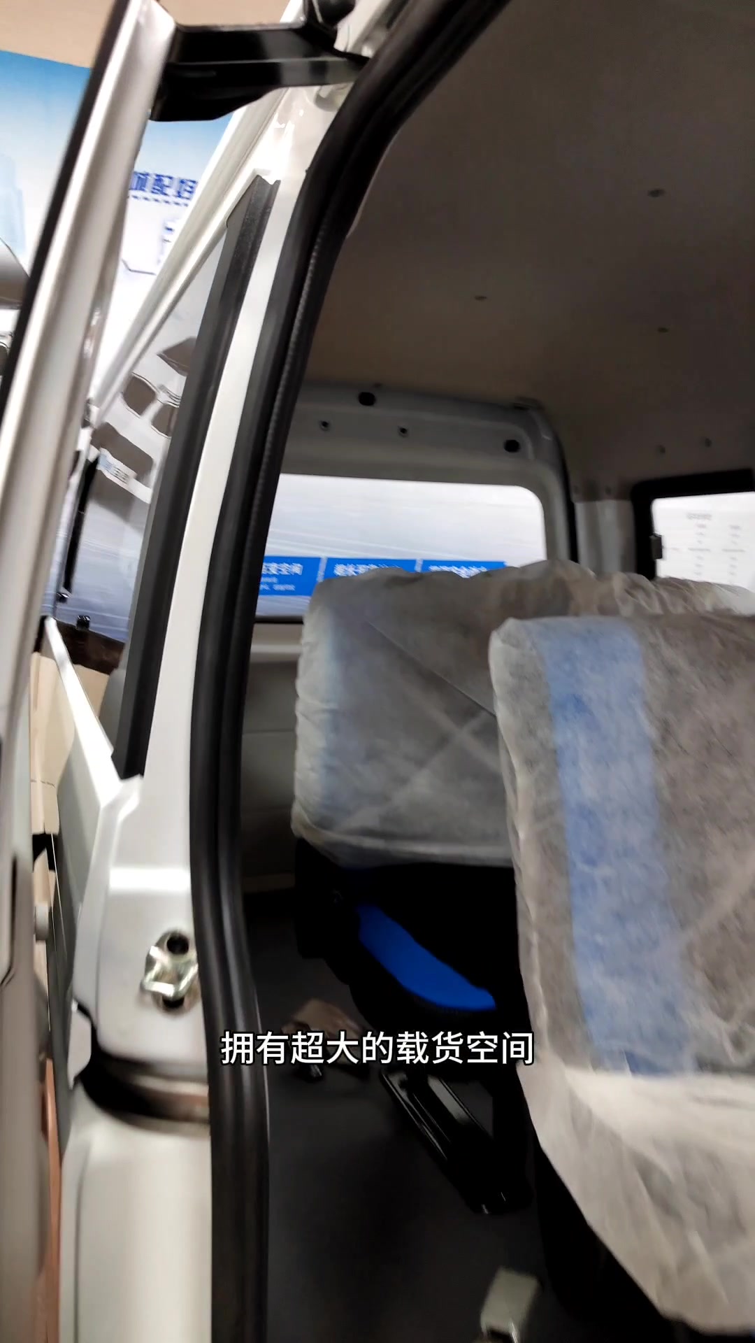华晨鑫源好运,新能源面包车