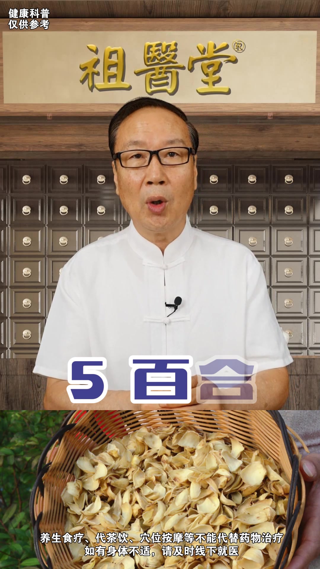 祖医堂:立秋后最适合吃的瓜果蔬菜有哪些?