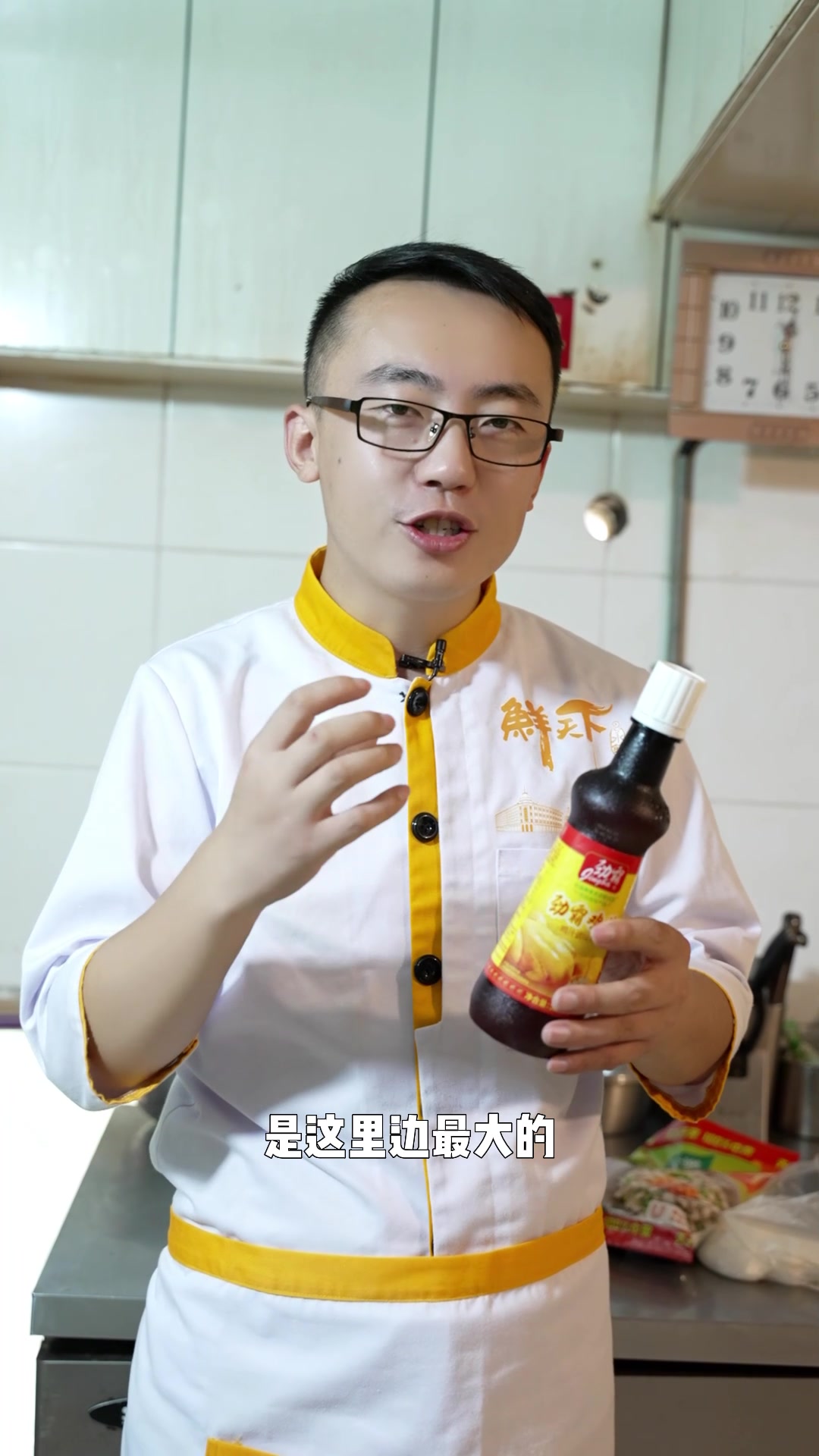 鸡精味精这些调味品的作用有哪些