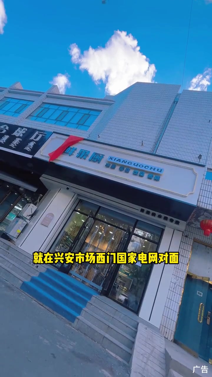 缤纷夏日生活,就从如此宝藏的神仙店铺开始,还不赶紧过来看看嘛!鲜果 宝藏店铺分享 +小助手