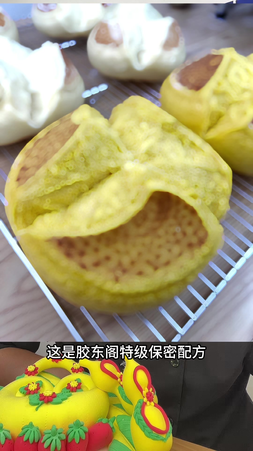 被称为“馒头之王”的胶东阁奶香开花馒头来了!又称为大厉害馒头