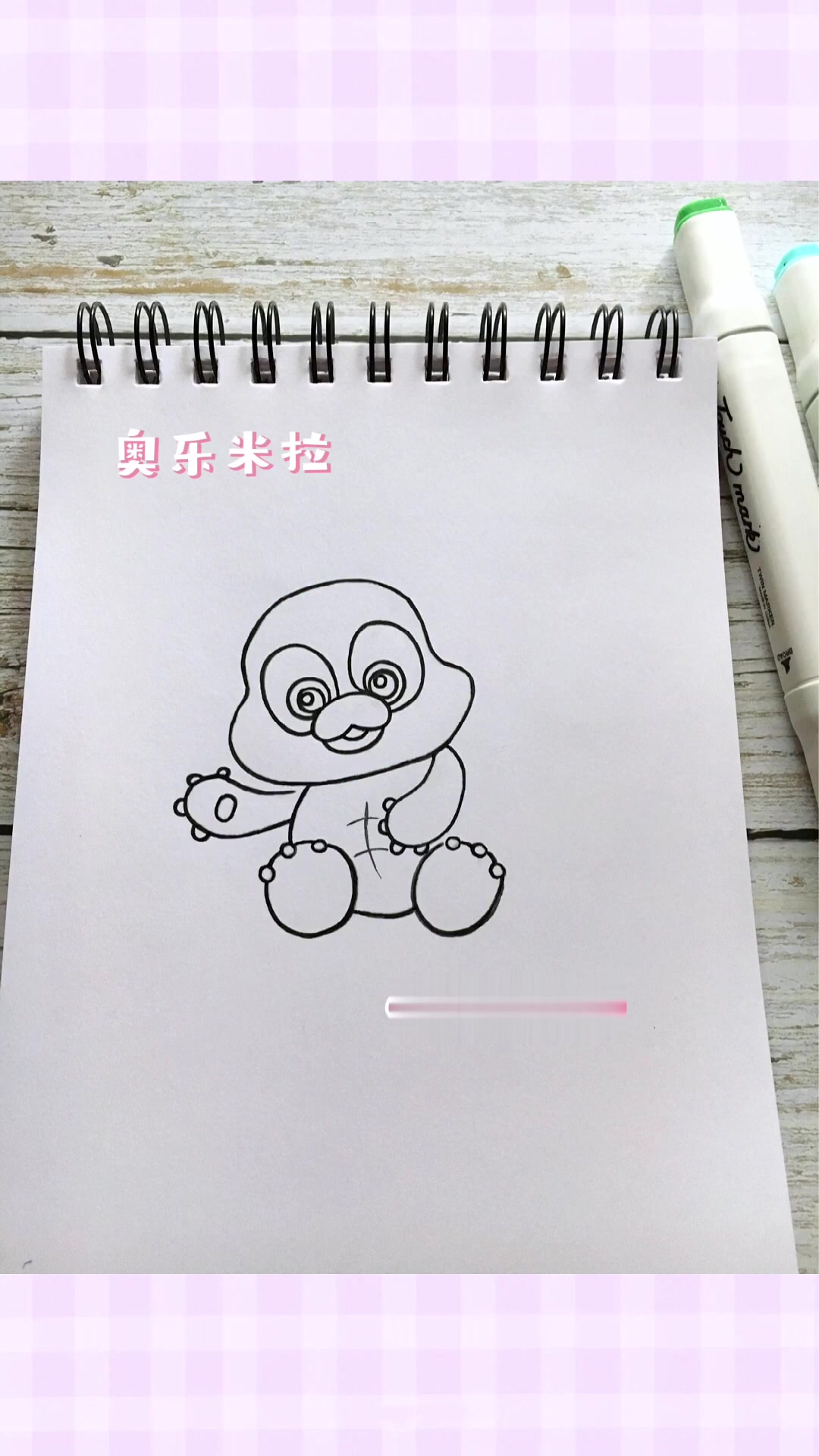迪士尼系列简笔画～奥乐米拉