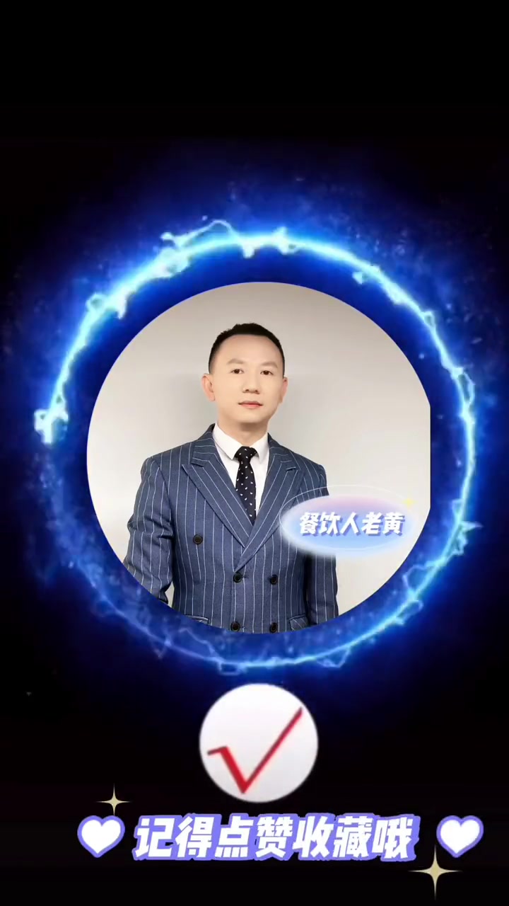 完全不理解在沈阳鲍师傅还有这么火我也没想到鲍师傅来沈阳这么晚 餐饮创业 开店 鲍师傅 网红