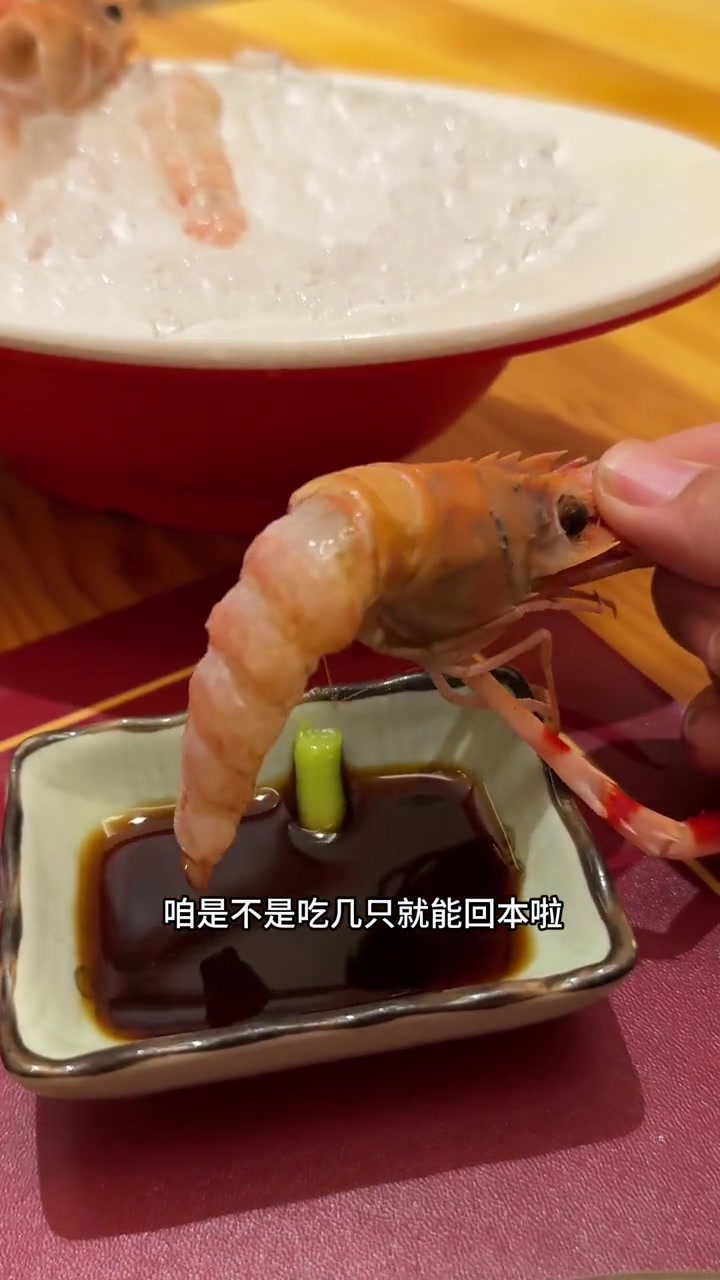 200多!爱尔兰鳌虾 深海鳌虾 双鳌虾畅吃!上百种菜品随你拿!吃鳌虾来彩亭!南通探店 南通