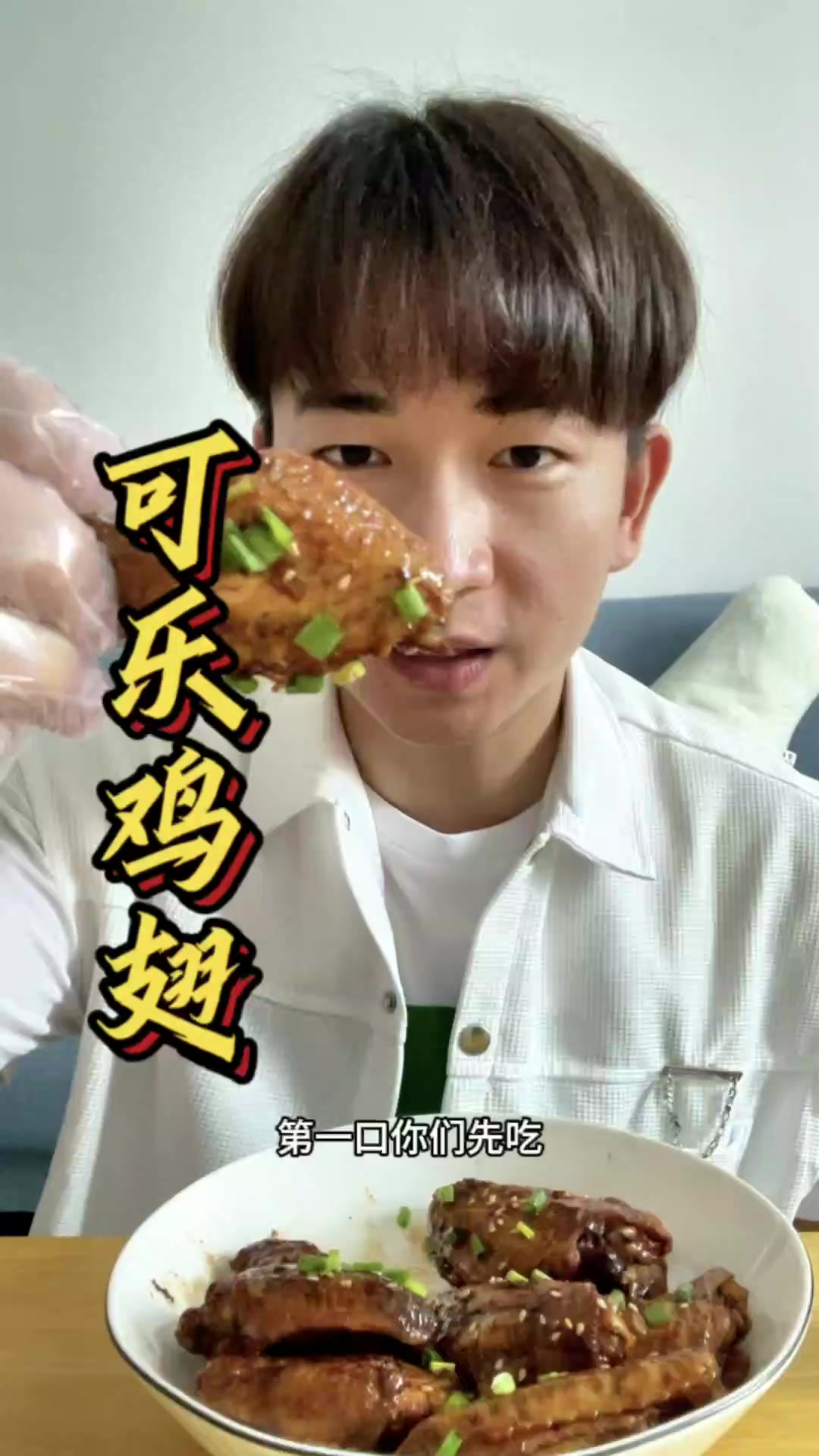 可乐鸡翅怎么做最好吃?快来看看我做的,简单方便又好吃~