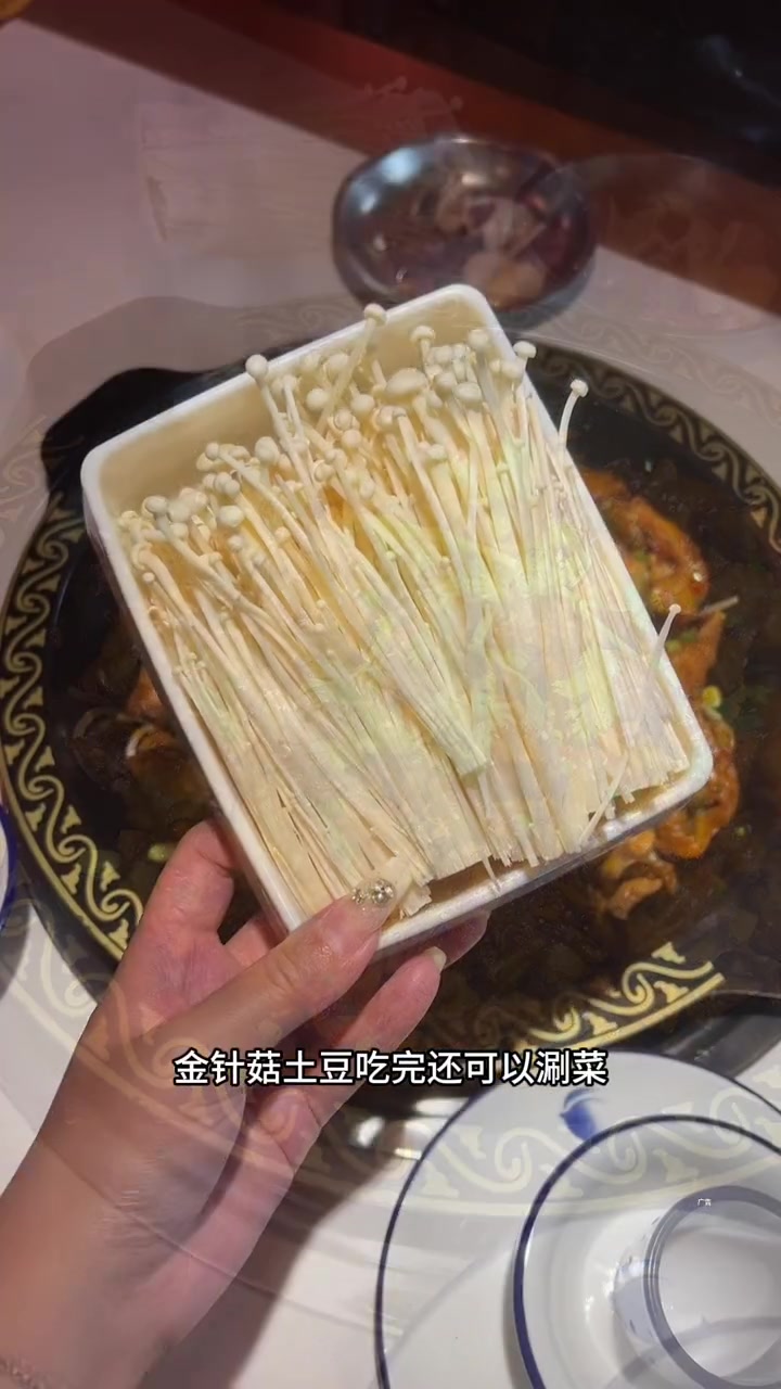 118三人餐 赶紧抢!如东好吃的川渝楼烧鸡公!量太大了!南通探店 如东 如东美食+小助手