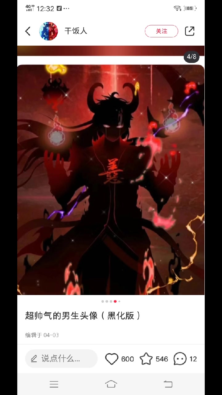 风沙界恶魔,三国,等