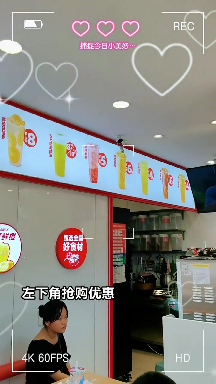 冰凉盛夏,秋天的第一杯奶茶你喝了吗?送给在意的人。蜜雪冰城 人气爆棚 网红饮品打卡 奶茶