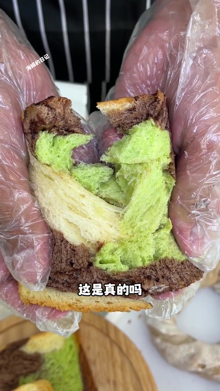 瑞鼎城的这家梓雨品尚手工吐司太不错了!左下角有各种优惠团购,甜品治愈一切 好好生活节 甜品